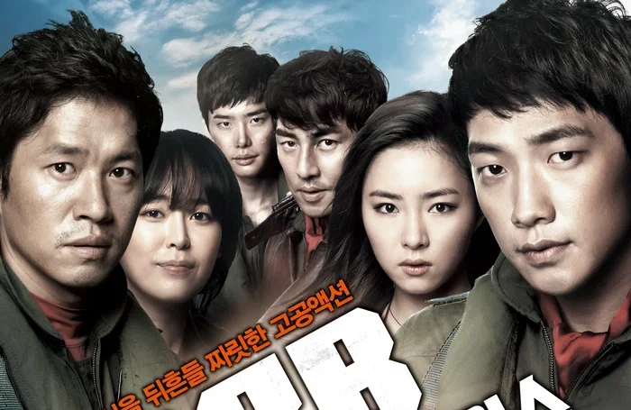 Взвейся в небо (2012)